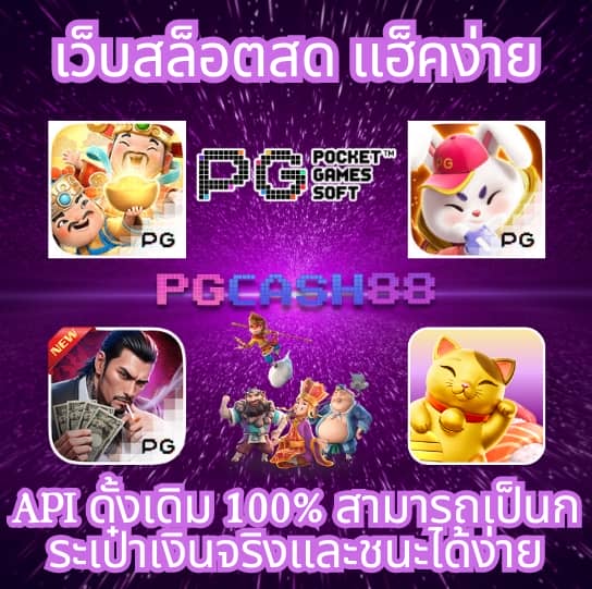 quick bet สล็อต